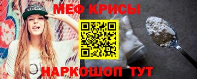 амфетамин Балаково