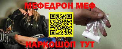 стафф Волжский