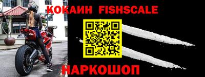гашиш Волгодонск
