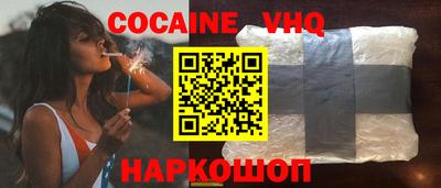 шишки Абакан