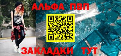 крисы Волжск
