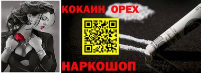 спиды Балашиха