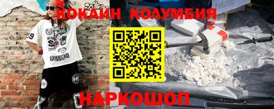 гашиш Волгодонск
