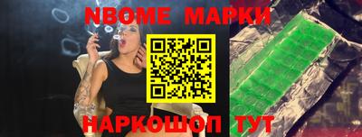 стафф Волжский