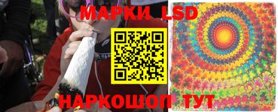 стафф Волжский