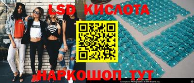 крисы Волжск