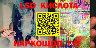 стафф Волжский