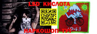 стафф Волжский