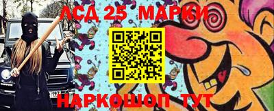 синтетический гашиш Гагарин