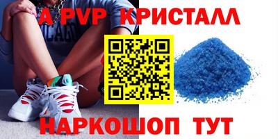 молекула духа Гатчина