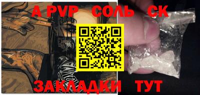 спиды Балашиха