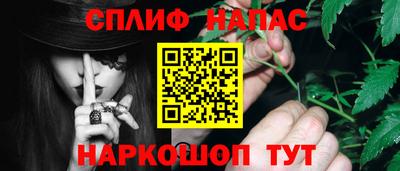 стафф Волжский
