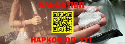 амфетамин Балаково