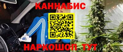 гашиш Волгодонск