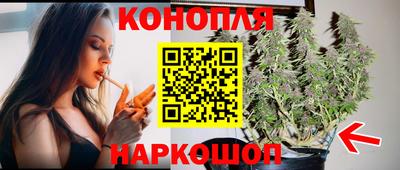 гашиш Волгодонск