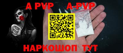 гашиш Волгодонск