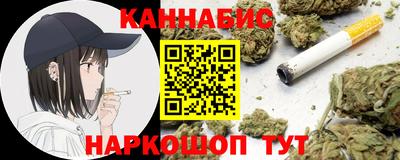 гашиш Волгодонск
