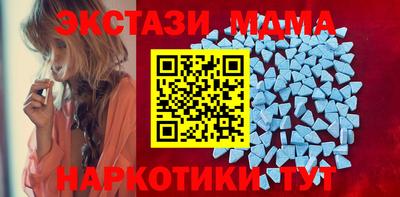 спиды Балашиха