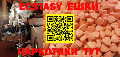 стафф Волжский