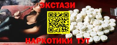 крисы Волжск