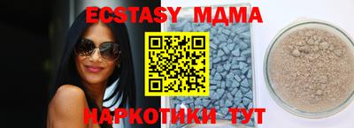 крисы Волжск