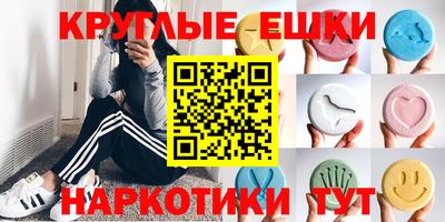 стафф Волжский