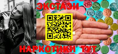 амфетамин Балаково