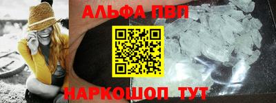 амфетамин Балаково