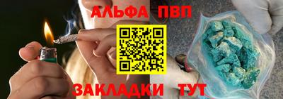 гашиш Волгодонск