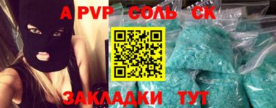 спиды Балашиха