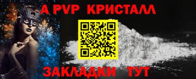 гашиш Волгодонск