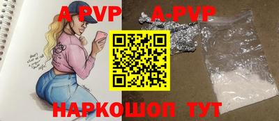 крисы Волжск