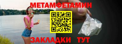 стафф Волжский