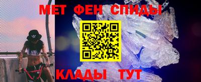 амфетамин Балаково