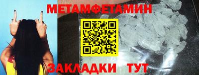 стафф Волжский