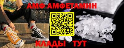 гашиш Волгодонск
