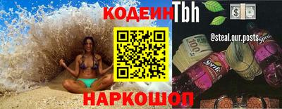 гашиш Волгодонск