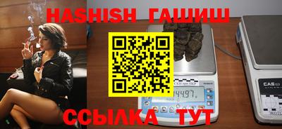 гашиш Волгодонск