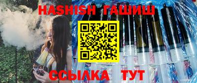 стафф Волжский