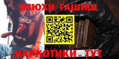 амфетамин Балаково