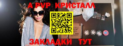 метамфетамин Гай