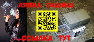 крисы Волжск