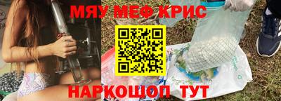 амфетамин Балаково