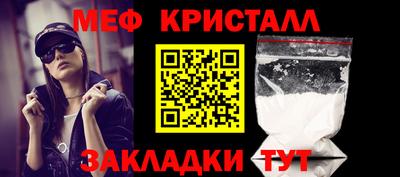 амфетамин Балаково