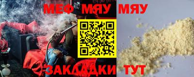 крисы Волжск
