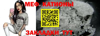 спиды Балашиха