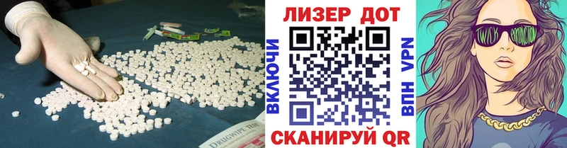 LSD-25 экстази ecstasy  Добрянка 