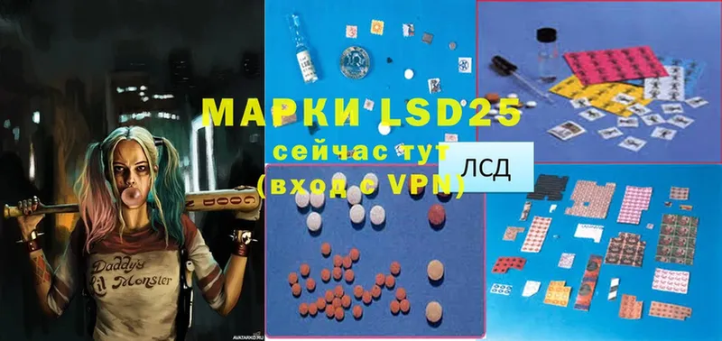 купить наркоту  Добрянка  LSD-25 экстази ecstasy 