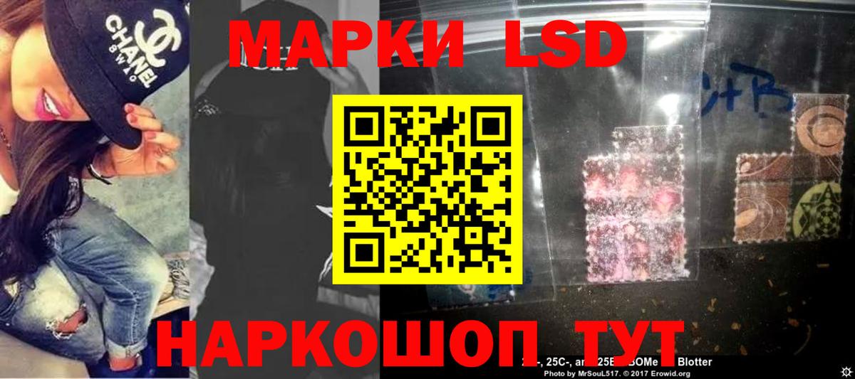 ЛСД экстази кислота Добрянка