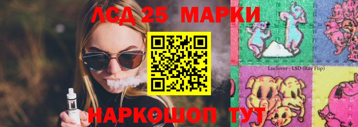 Лсд 25 экстази ecstasy  Лсд 25 экстази ecstasy  Добрянка 